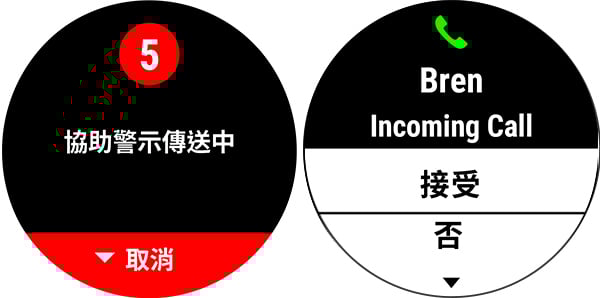 Stay Connected on the Run