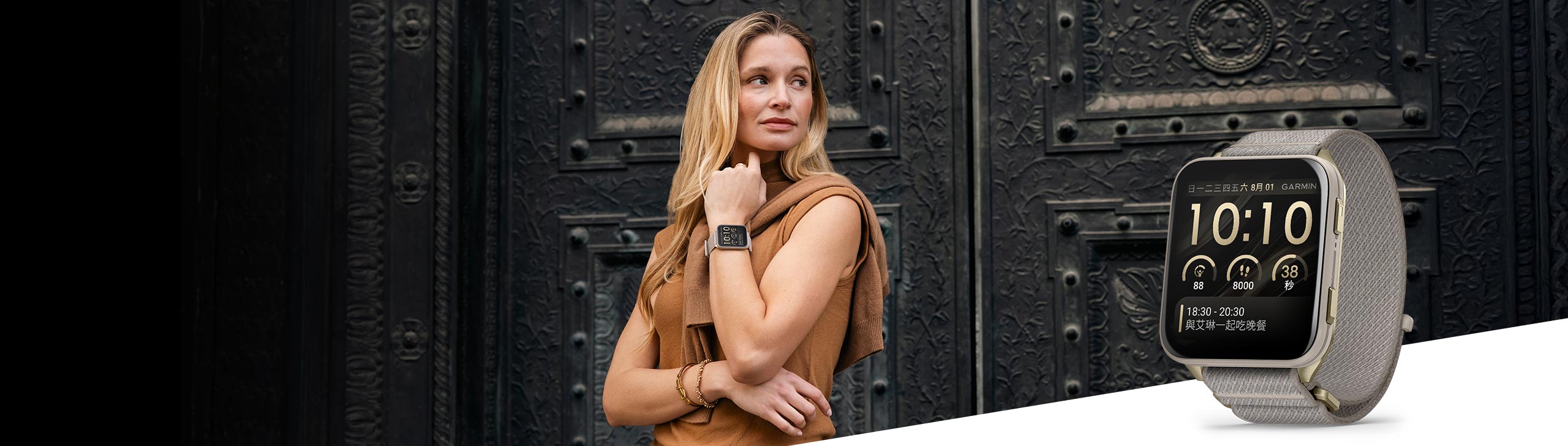 Venu X1 - 纖薄錶身，展現新風采